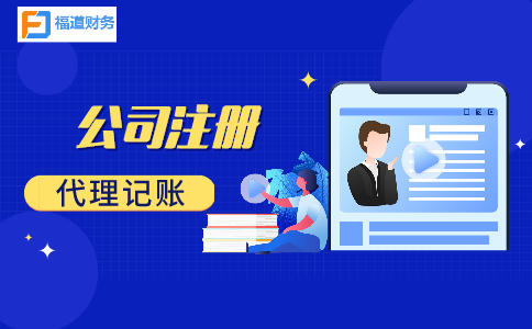 固定資產加速折舊涉稅知識，一文捋清