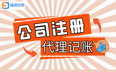兩部門發文了！進一步實施小微企業所得稅優惠政策