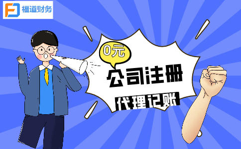 細則來了！稅務總局明確小規模納稅人免征增值稅等征管事項（附解讀