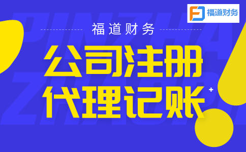 一圖了解：支持小微企業(yè)發(fā)展，2022年“六稅兩費(fèi)”減免政策再添力