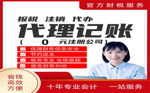 高新技術企業(yè)核心稅務政策要點及風險提示