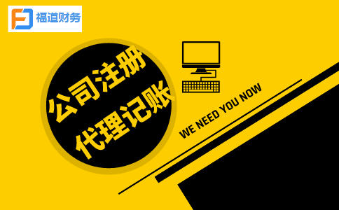 兩部門發文明確企業投入基礎研究稅收優惠政策