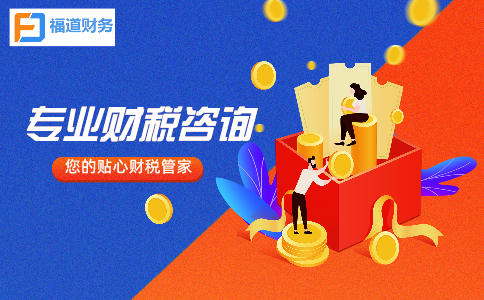 杭州怎么注冊(cè)營(yíng)業(yè)執(zhí)照個(gè)體戶，好辦嗎？