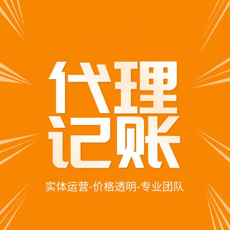 杭州工商注冊公司名稱核準(zhǔn)有哪些？