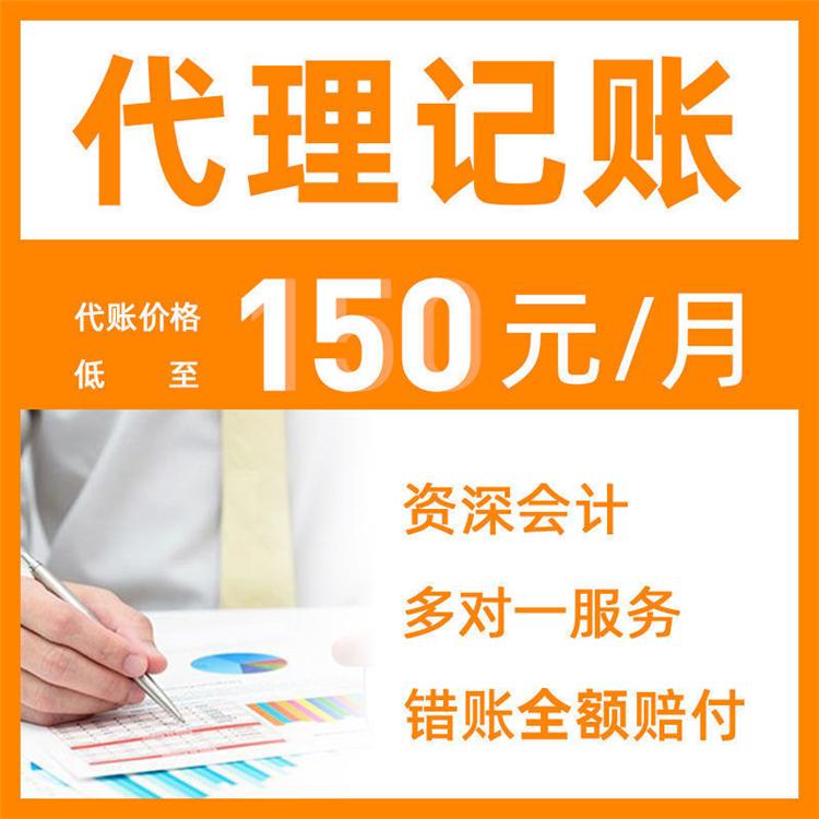 杭州新手注冊(cè)公司常見的問題小結(jié)，詳細(xì)版解答!