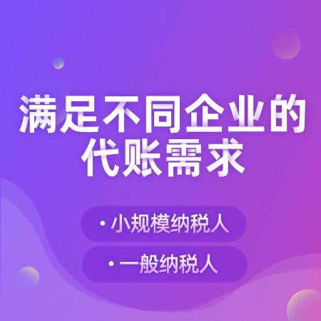 杭州代駕公司注冊條件一覽，你需要了解的必備資格！