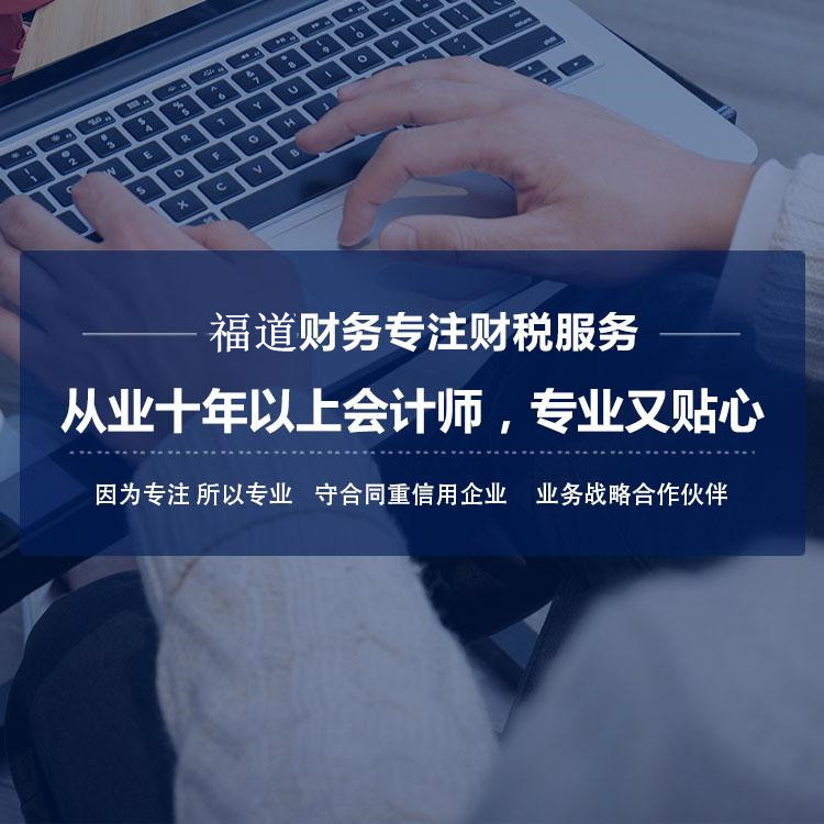 杭州公司代辦注冊公司怎么樣注銷？讓您輕松解決企業注銷難題！