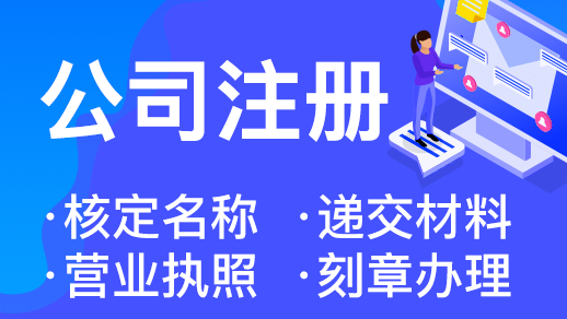 在杭州開(kāi)公司不記賬報(bào)稅會(huì)被罰錢(qián)嗎？