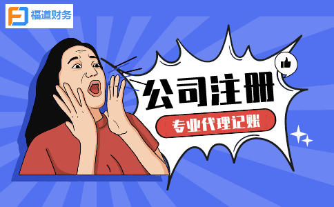 杭州二手車公司注冊資金多少